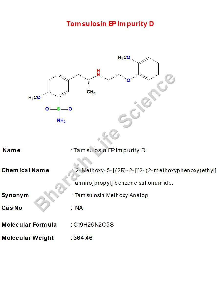 Tamsulosin EP Impurity D